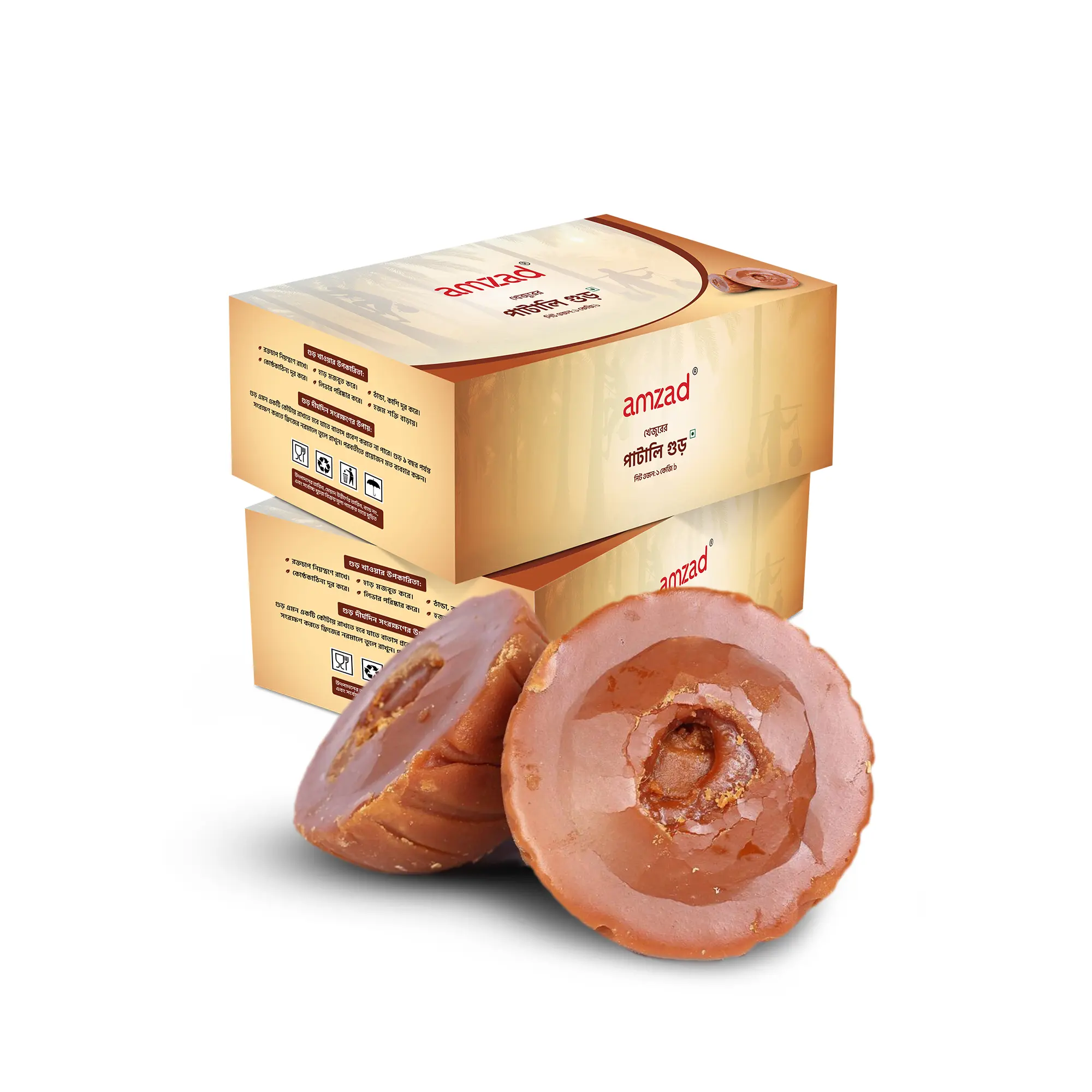 পাটালি গুড় 2kg