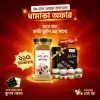 amzad food