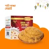 শাহী লাচ্ছা সেমাই / Shahi Laccha Shemai