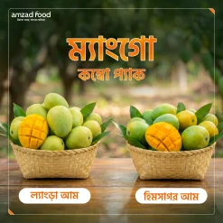 Mango Combo Pack