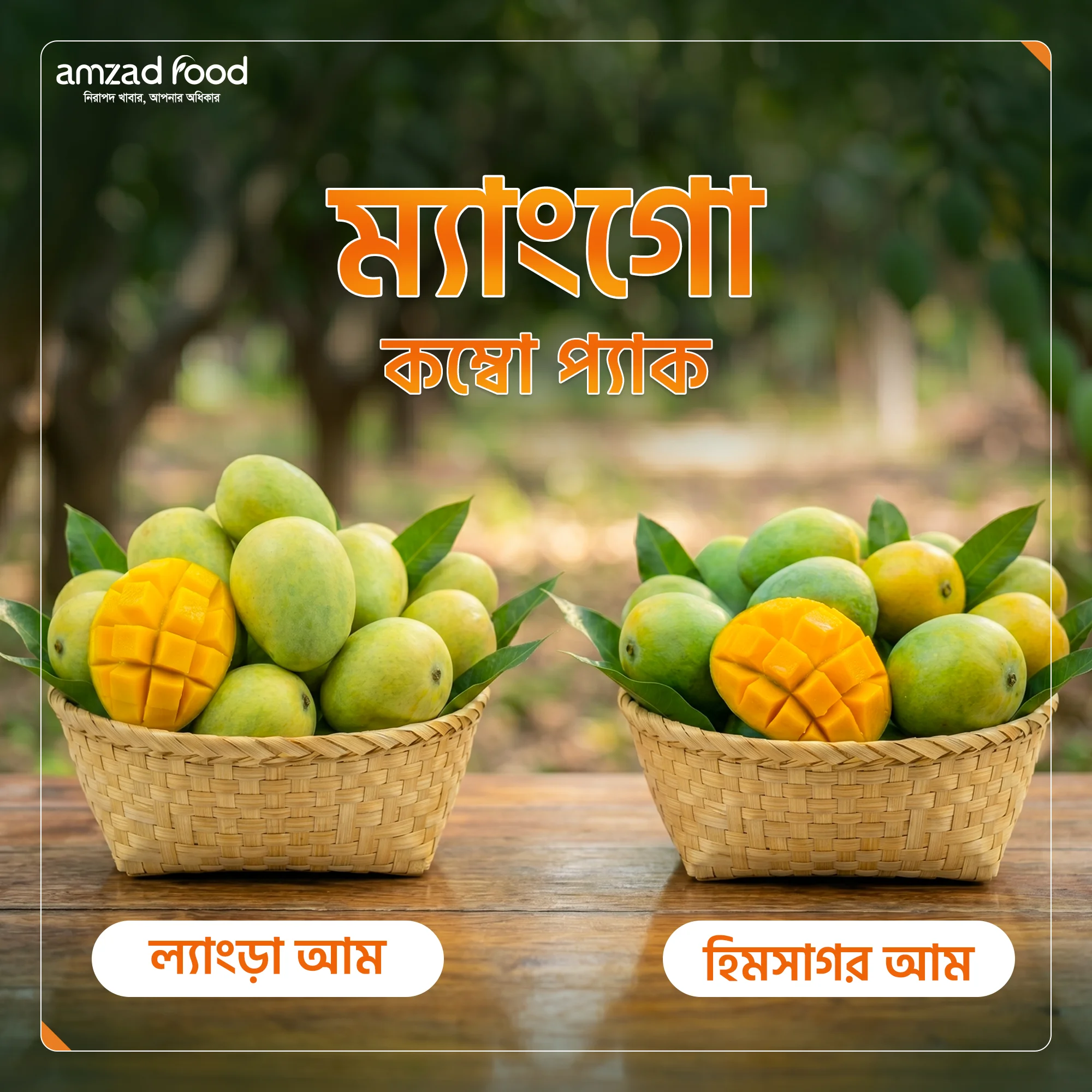 Mango Combo Pack 1